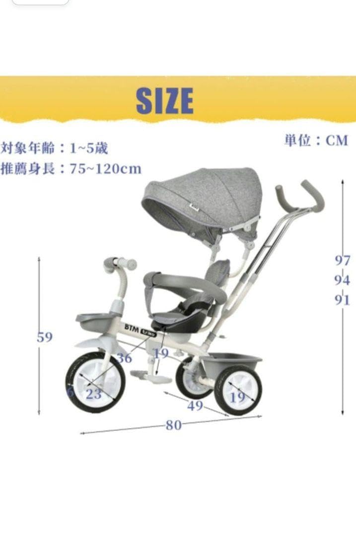 美品　BTM　三輪車 パープル サンシェード付 Amazon.co.jp: BTM子供用三輪車 パープル サンシェード : おもちゃ